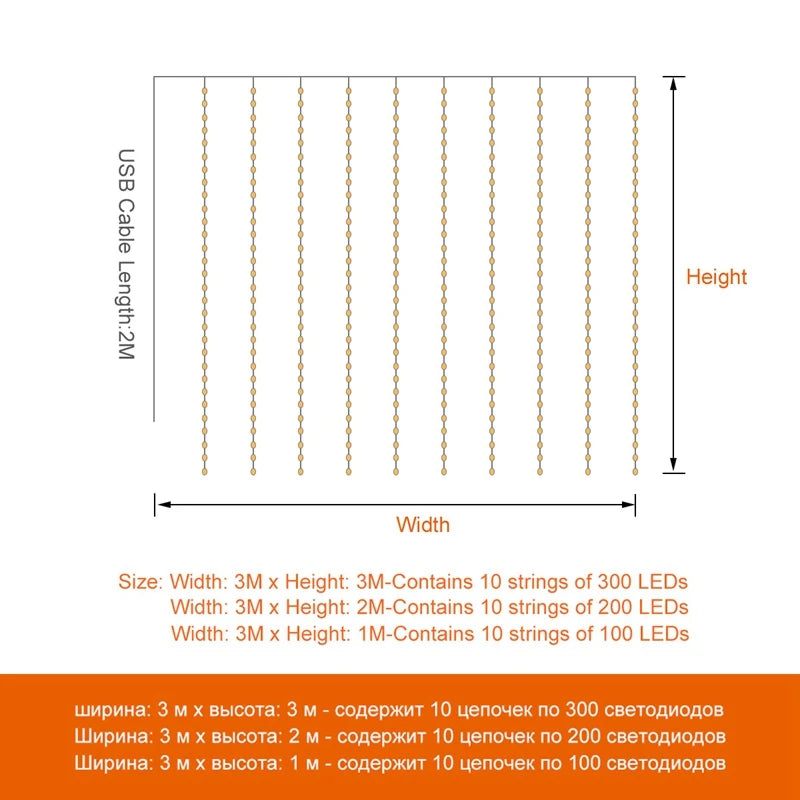 Christmas Curtain Fairy Lights