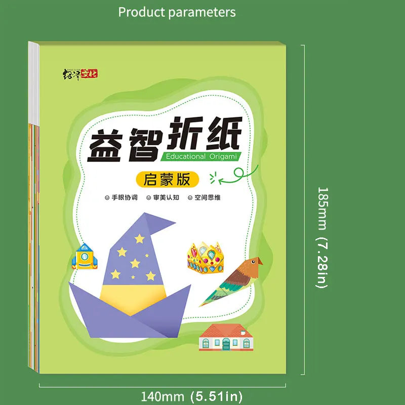 Kids Origami Kit with Book